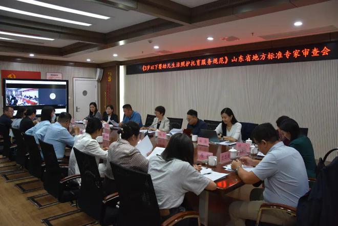 下婴幼儿生活照护托育服务有了统一的标准！九游会j9入口登录新版对标！山东省3岁以(图1)