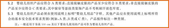 水成焦点行业集体失声雷军成新寄托j9平台卫生巾塌房风波起尺寸缩(图9)