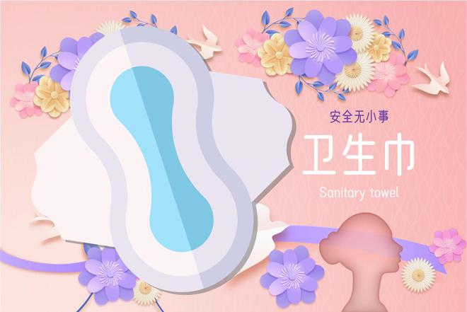 水成焦点行业集体失声雷军成新寄托j9平台卫生巾塌房风波起尺寸缩(图2)