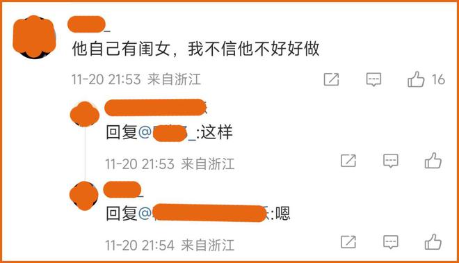 水成焦点行业集体失声雷军成新寄托j9平台卫生巾塌房风波起尺寸缩(图10)