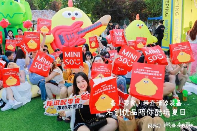 从IP许愿池到爆款制造机j9平台对话名创优品：(图1)