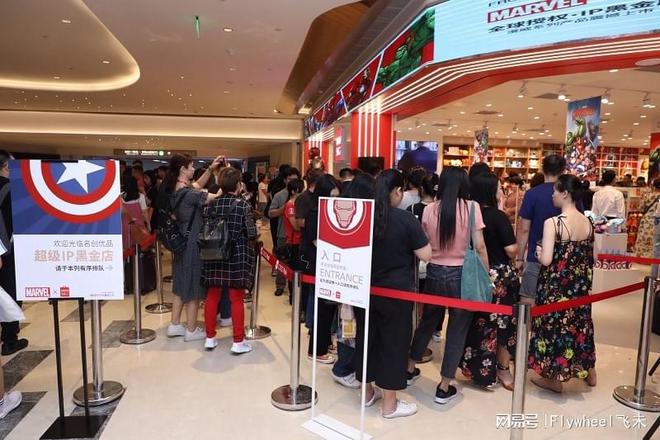 从IP许愿池到爆款制造机j9平台对话名创优品：(图8)
