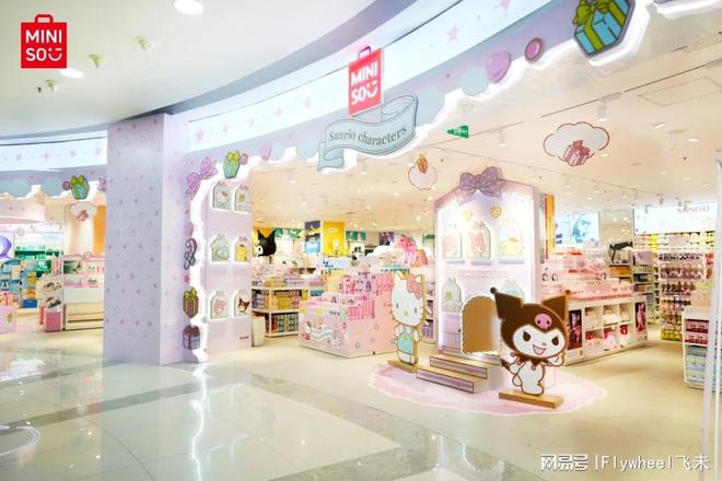从IP许愿池到爆款制造机j9平台对话名创优品：(图17)