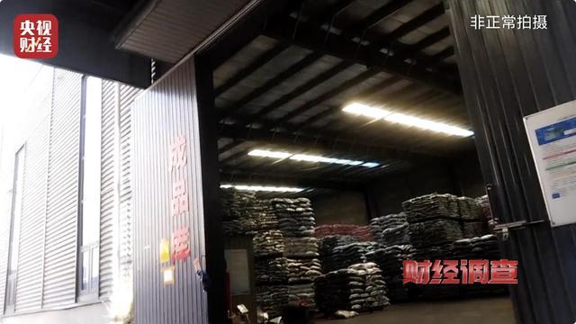 虚标成分、篡改产地 低价宠物粮乱象曝光j9九游会网站入口河北邢台部分宠物粮(图3)