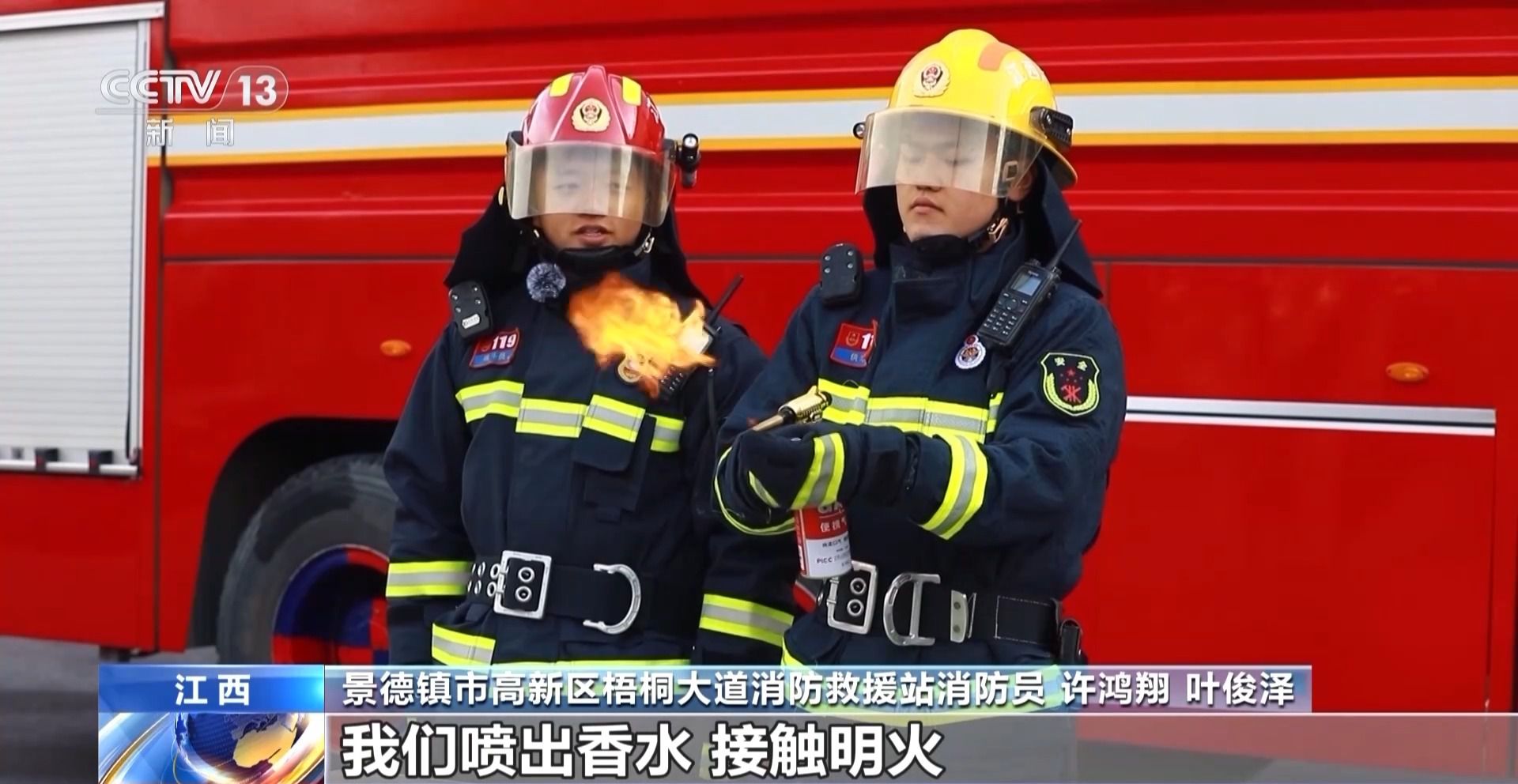 不了火车安检？这些物品也不行→j9九游会网址是什么乒乓球过(图4)