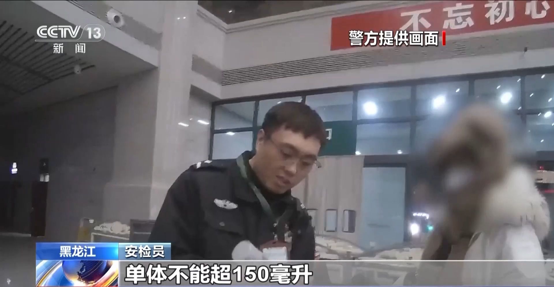 不了火车安检？这些物品也不行→j9九游会网址是什么乒乓球过(图6)