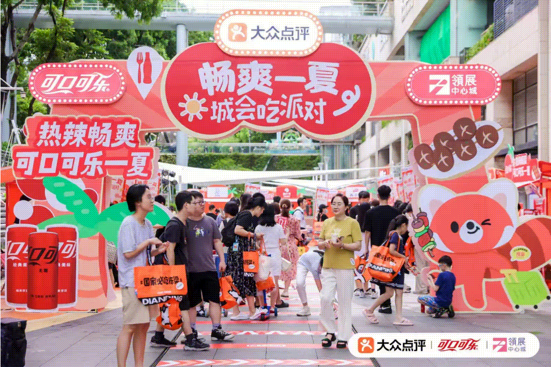 圳领展中心城打造消费者的“非它莫属”九游会j9登陆三年连续双位数增长深(图6)