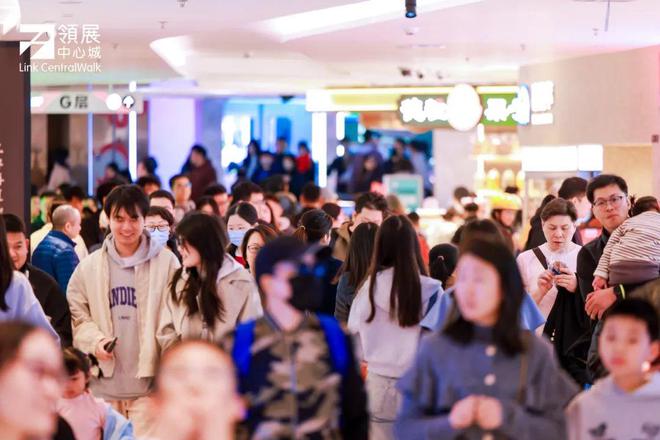 圳领展中心城打造消费者的“非它莫属”九游会j9登陆三年连续双位数增长深(图8)