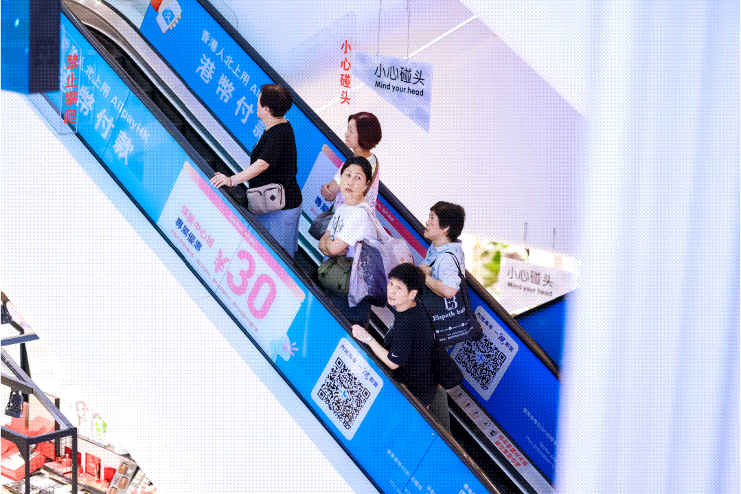 圳领展中心城打造消费者的“非它莫属”九游会j9登陆三年连续双位数增长深(图10)