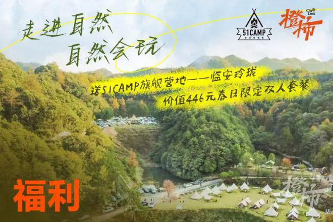 0000份新生礼来橙柿过三八节！j9九游会网站入口便携湿巾、1(图2)