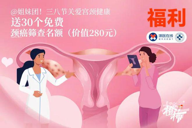 0000份新生礼来橙柿过三八节！j9九游会网站入口便携湿巾、1(图4)