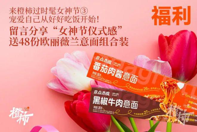 0000份新生礼来橙柿过三八节！j9九游会网站入口便携湿巾、1(图6)