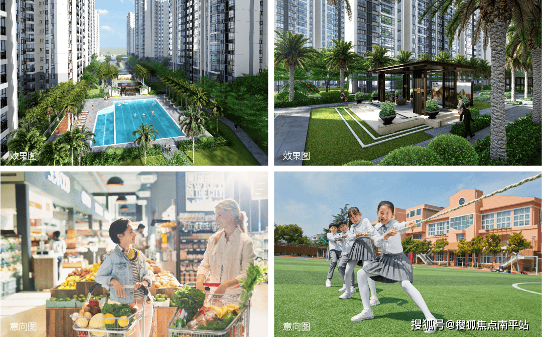 首页网站-2025楼盘评测_售楼处电话丨房价丨详情丨地址j9九游会网站入口海口新高理想城 (新高理想城售楼处)(图1)