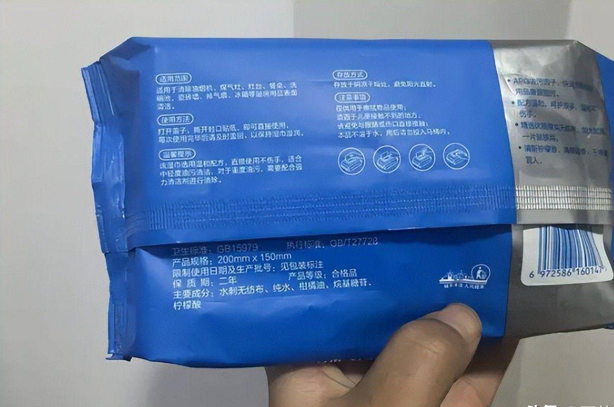 点四款良心老国货包装丑但个个都有真本事j9九游会入口首页315晚会黑榜曝光盘(图7)