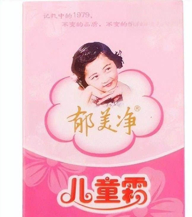 点四款良心老国货包装丑但个个都有真本事j9九游会入口首页315晚会黑榜曝光盘(图15)