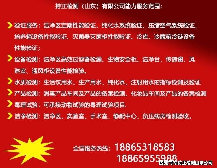 巾一般检测哪些内容j9九游会登录湿
